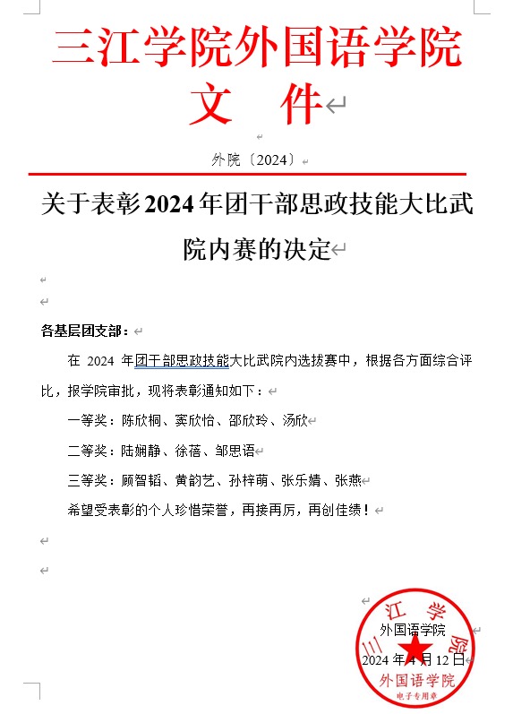 黄歆艺个人生活照6