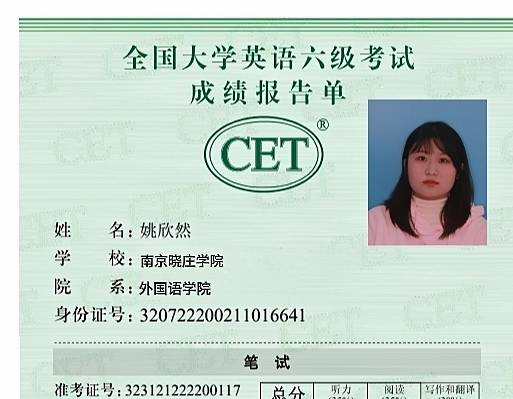 姚欣然个人生活照2