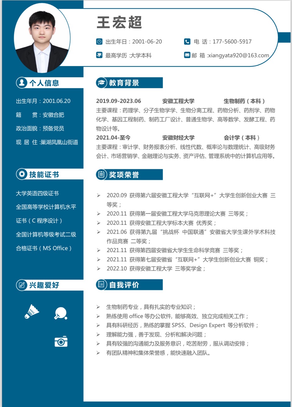 轮播图1