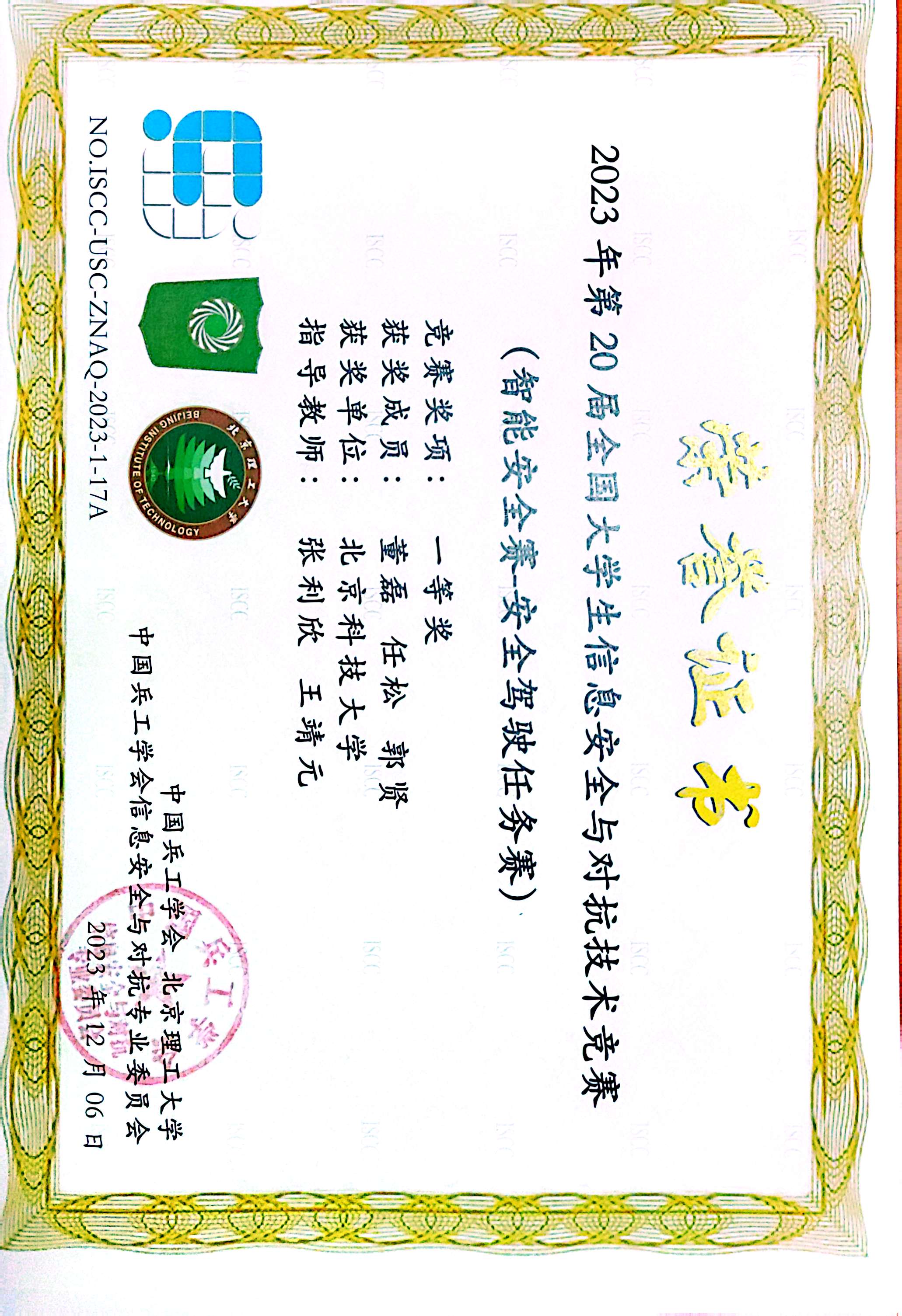 董磊个人生活照4