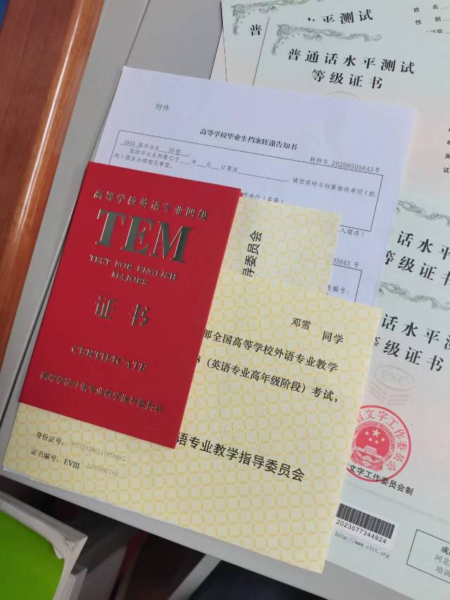 邓雪个人生活照1