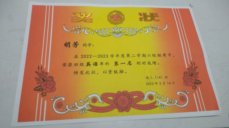 胡芳个人生活照1