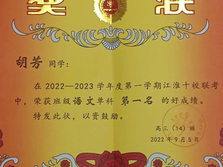 胡芳个人生活照4