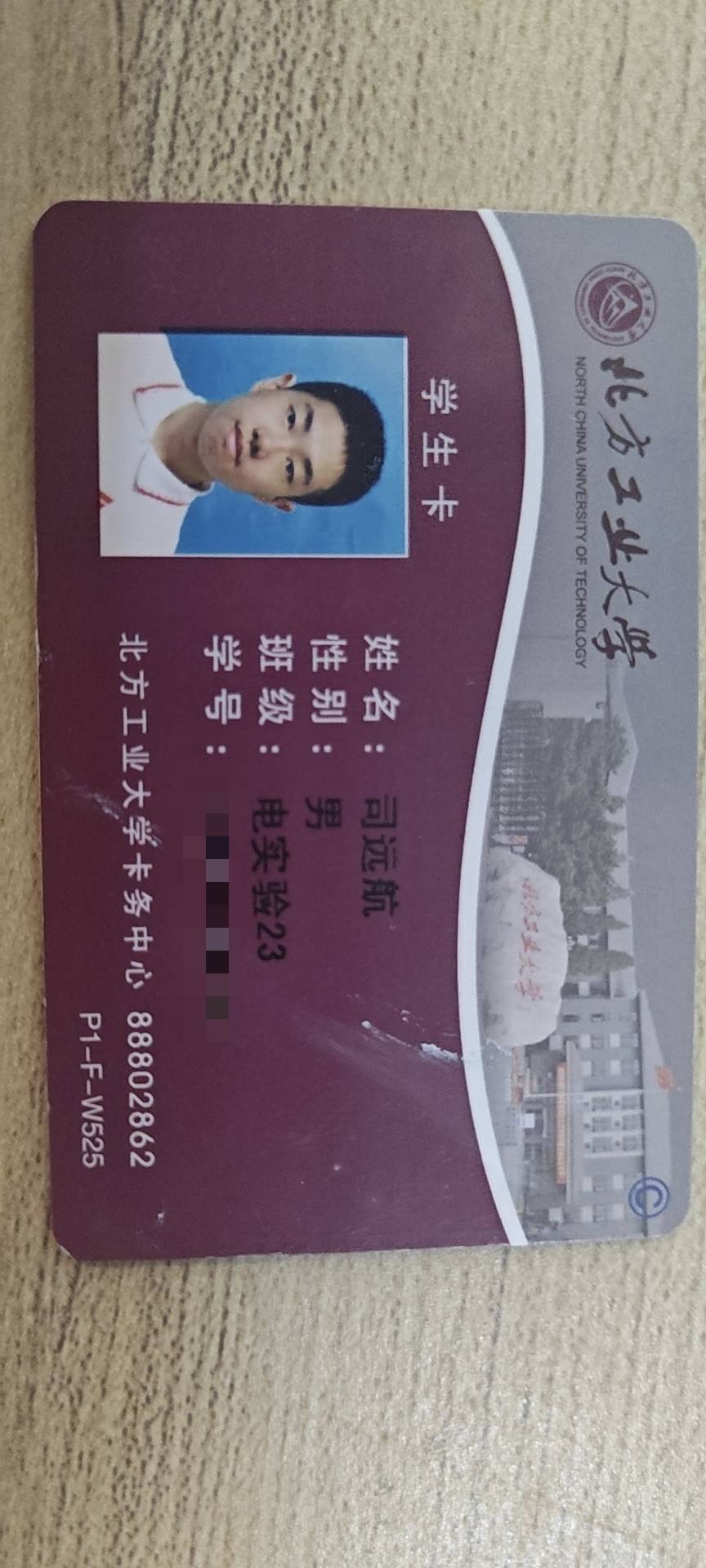 轮播图3
