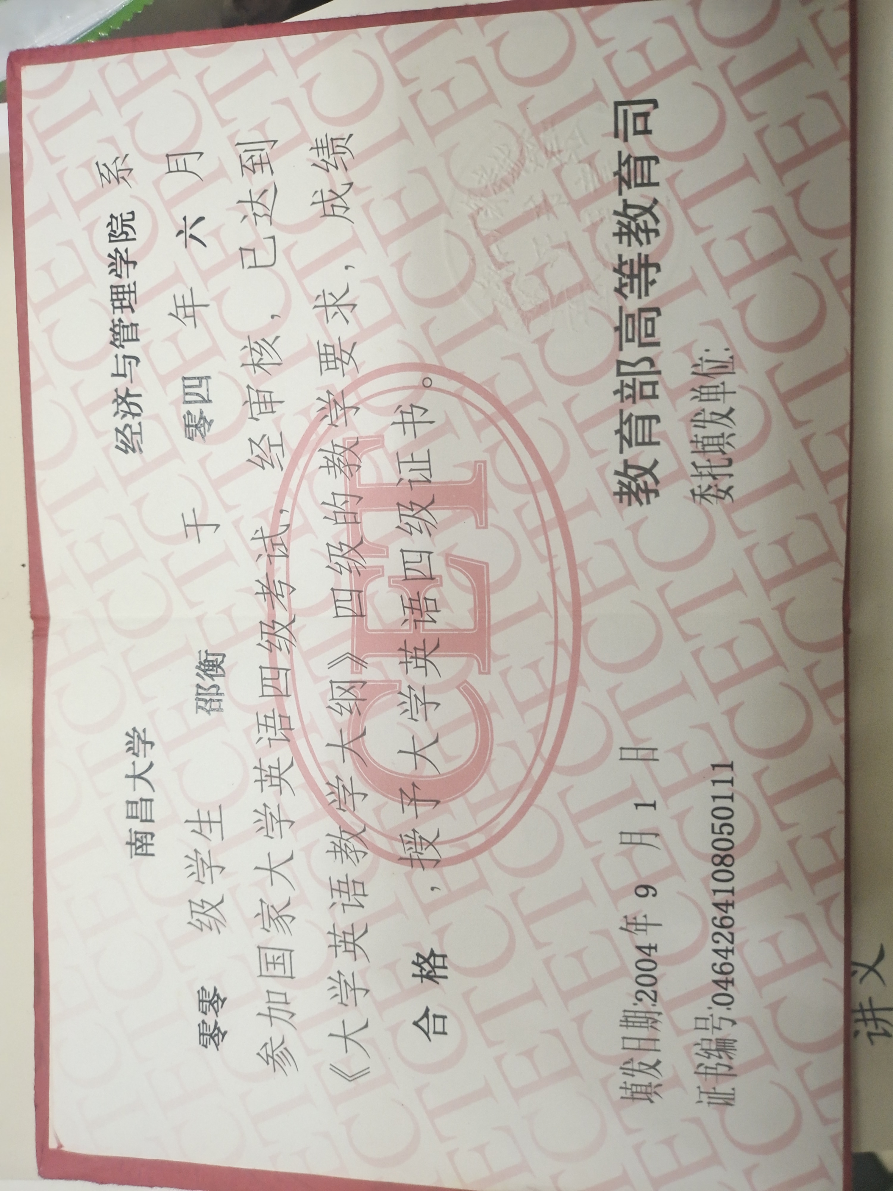 邵衡个人生活照1