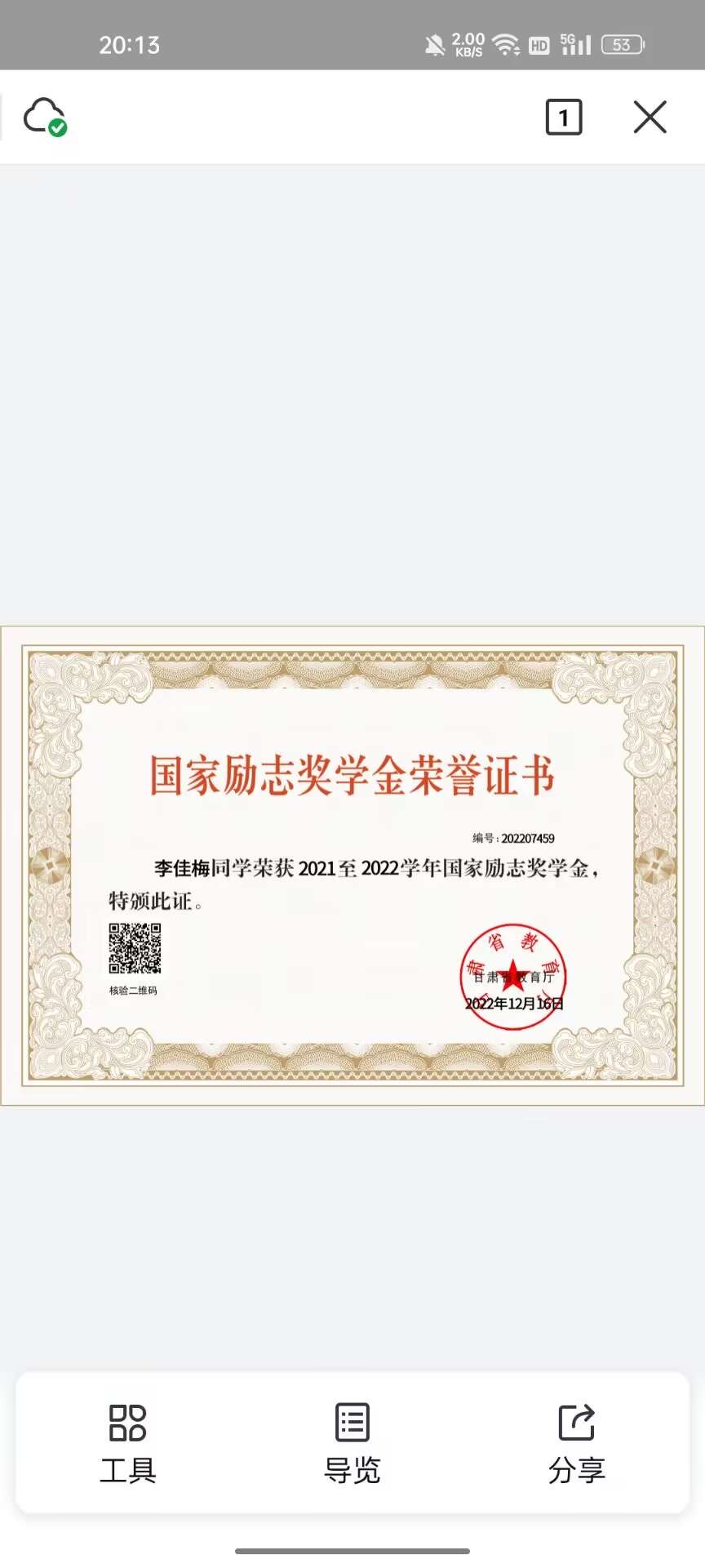 轮播图3