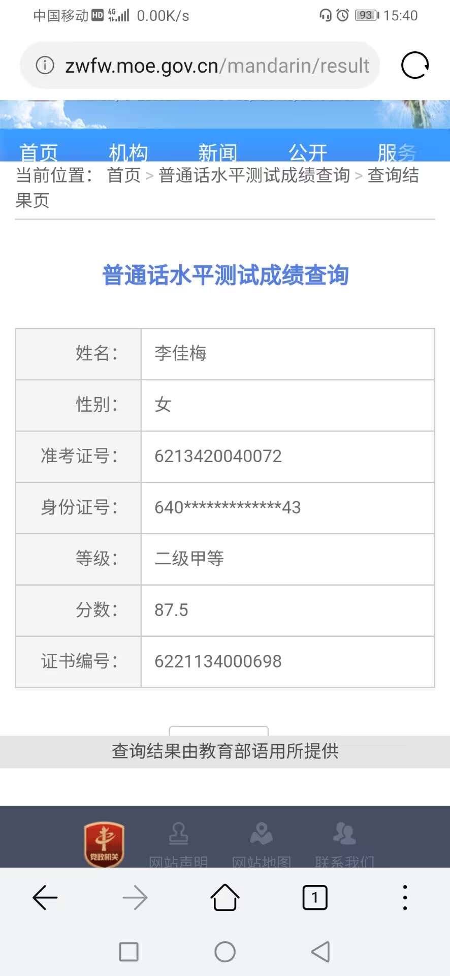 轮播图8