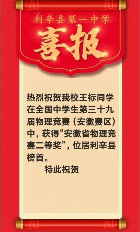 王标个人生活照1