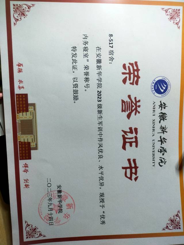 吴怡个人生活照7