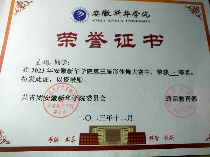 吴怡个人生活照8