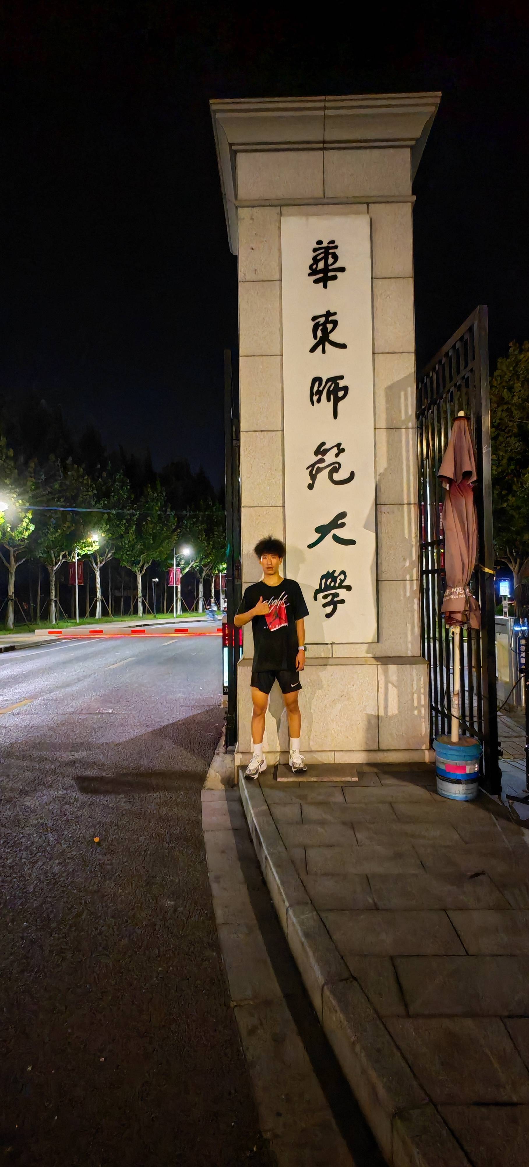 杨怡晟个人生活照1