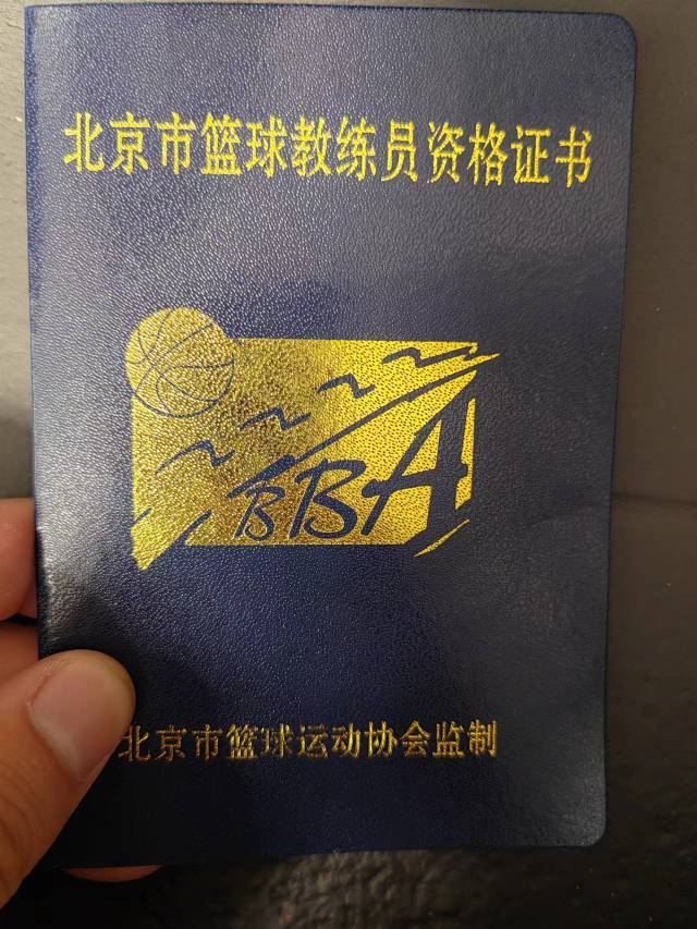 段傲个人生活照2