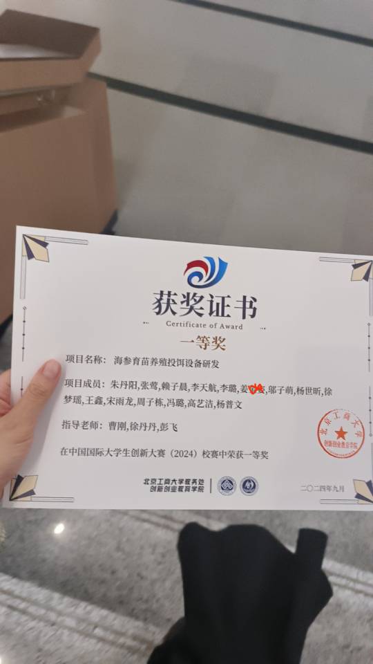 轮播图6