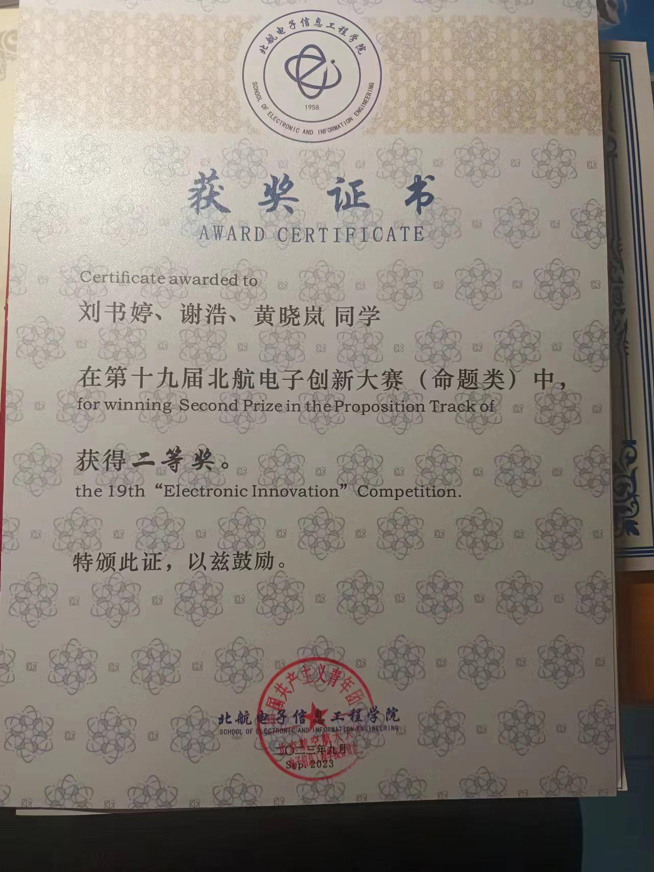 黄晓岚个人生活照4