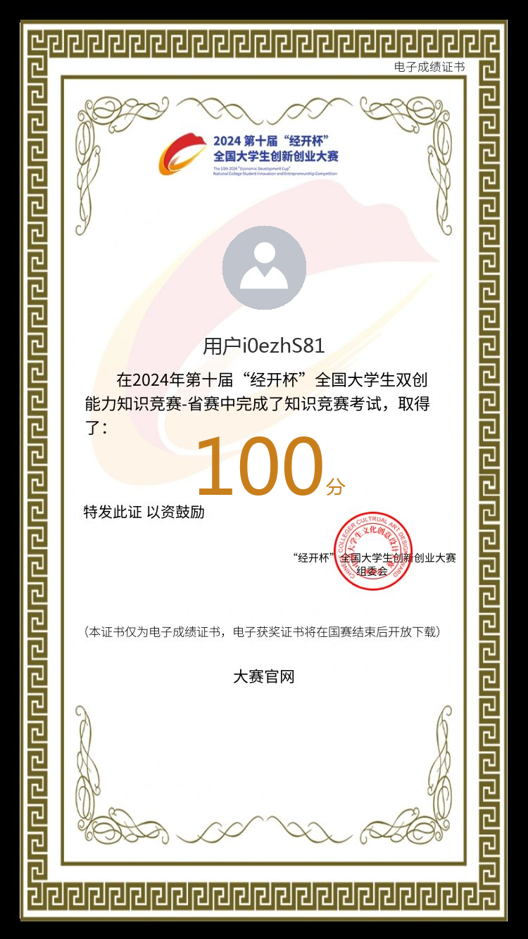 黄晓岚个人生活照6