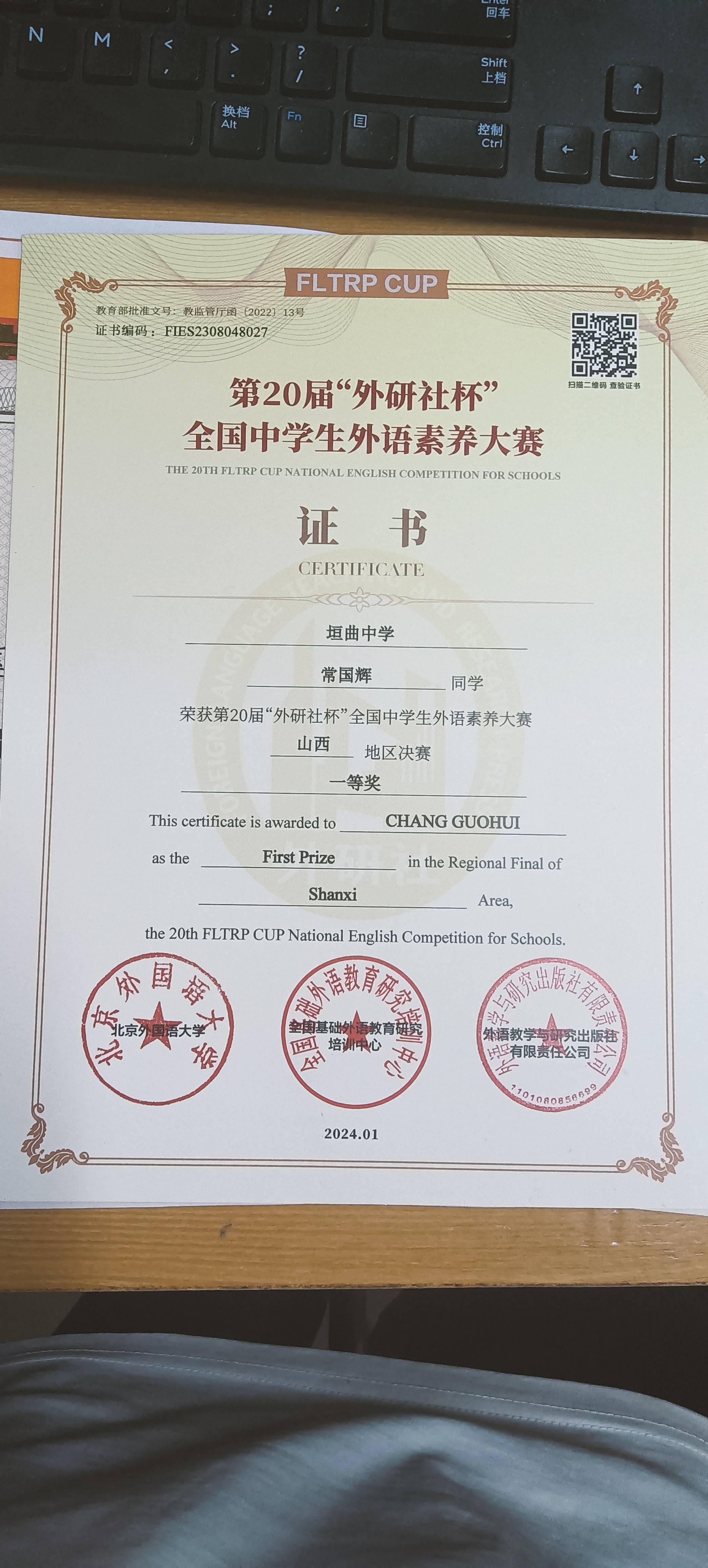 常国辉个人生活照2
