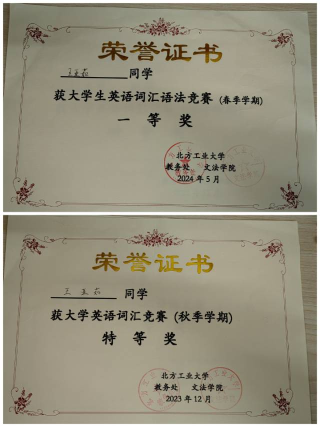 轮播图2