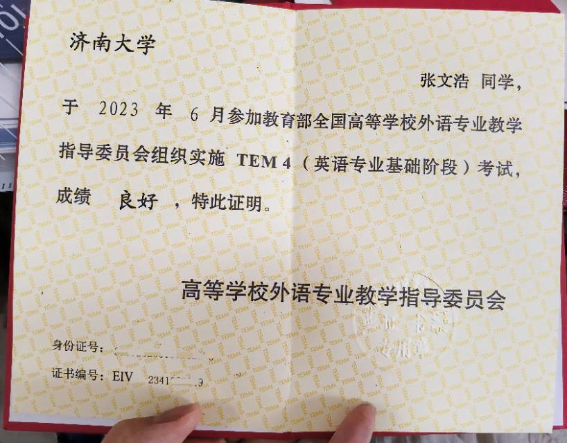 张老师个人生活照5