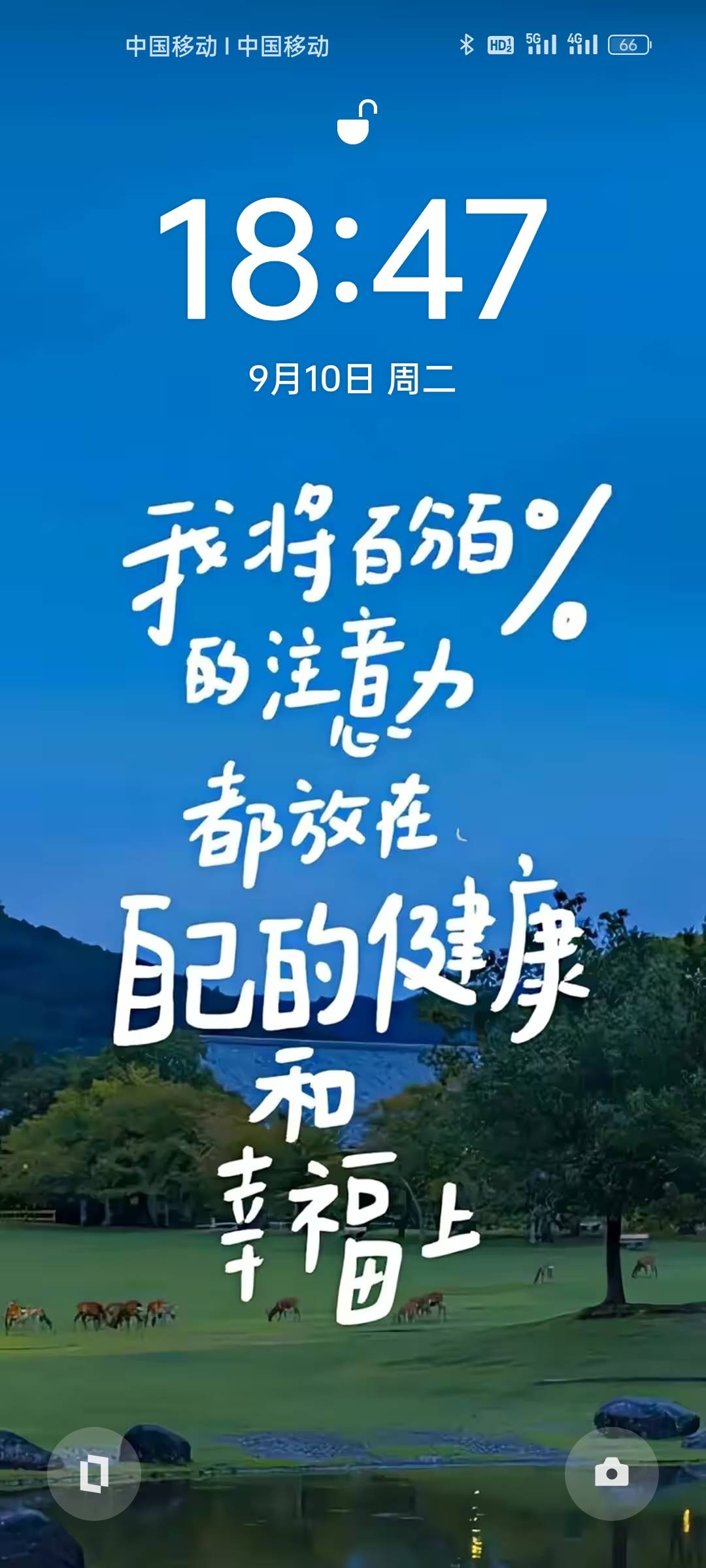 小朱个人生活照4