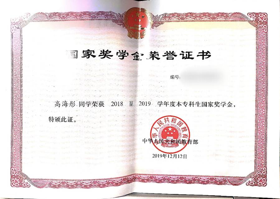 海彤个人生活照1