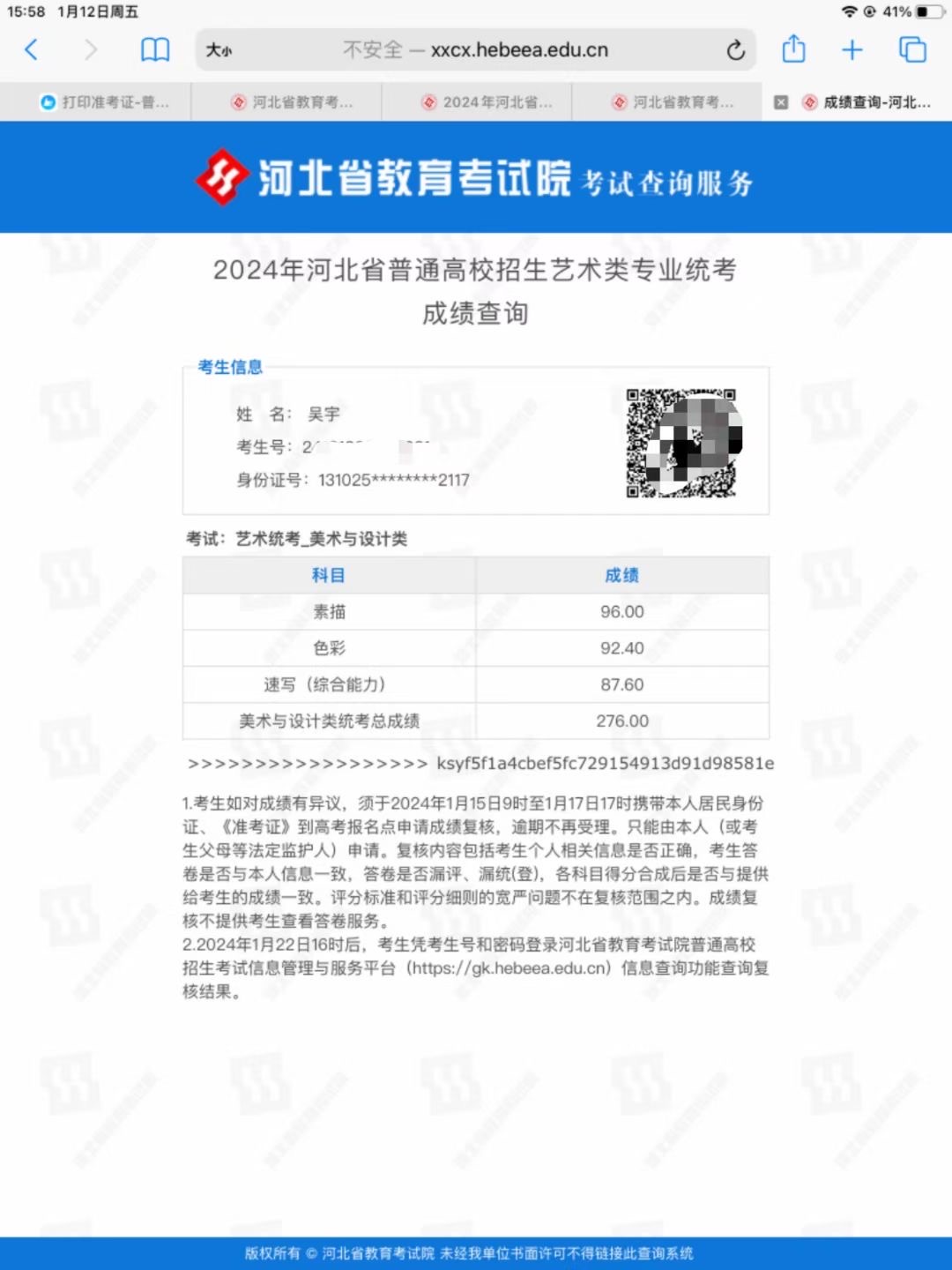 轮播图1