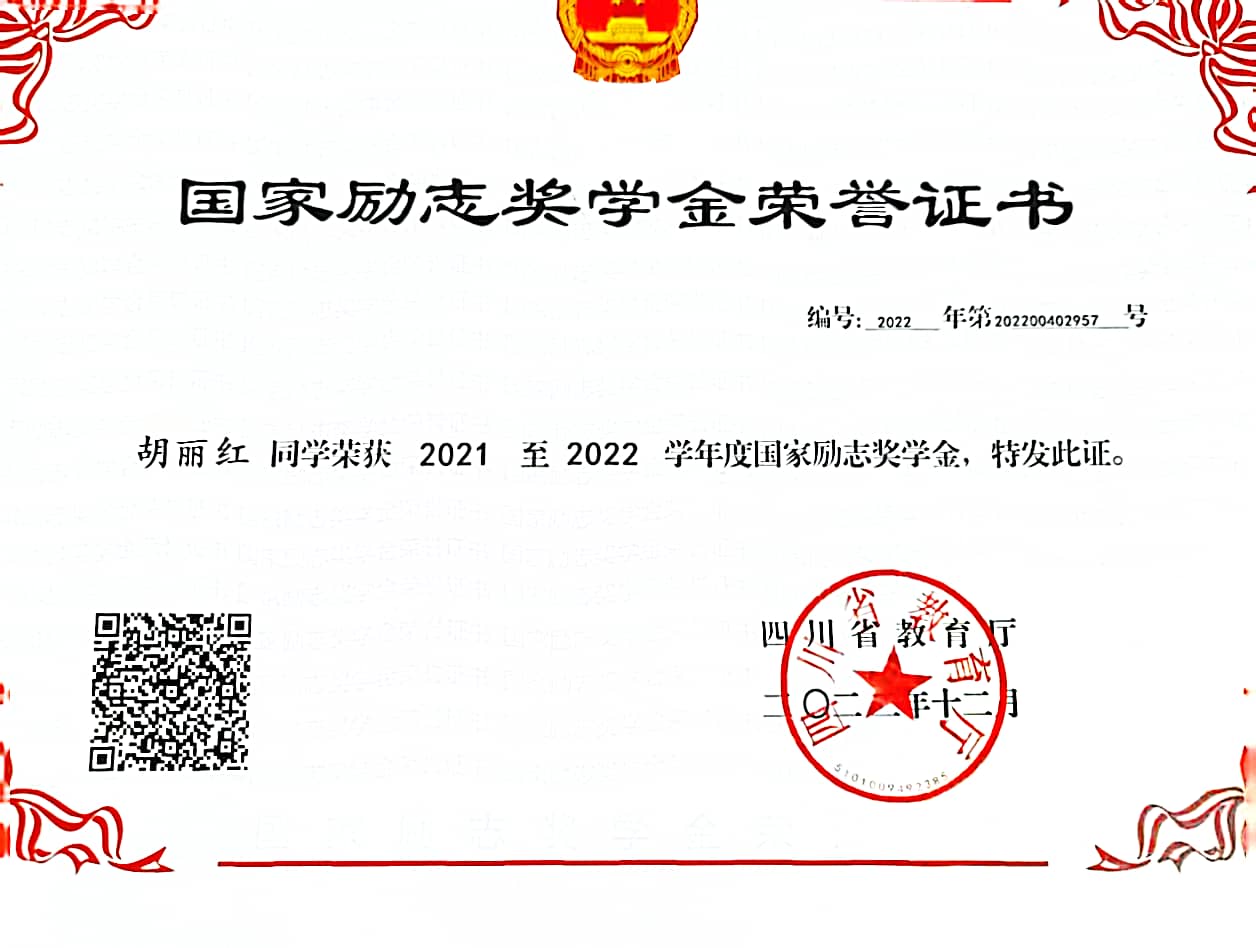 胡丽红个人生活照6