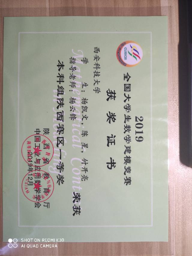 杨凯文个人生活照2