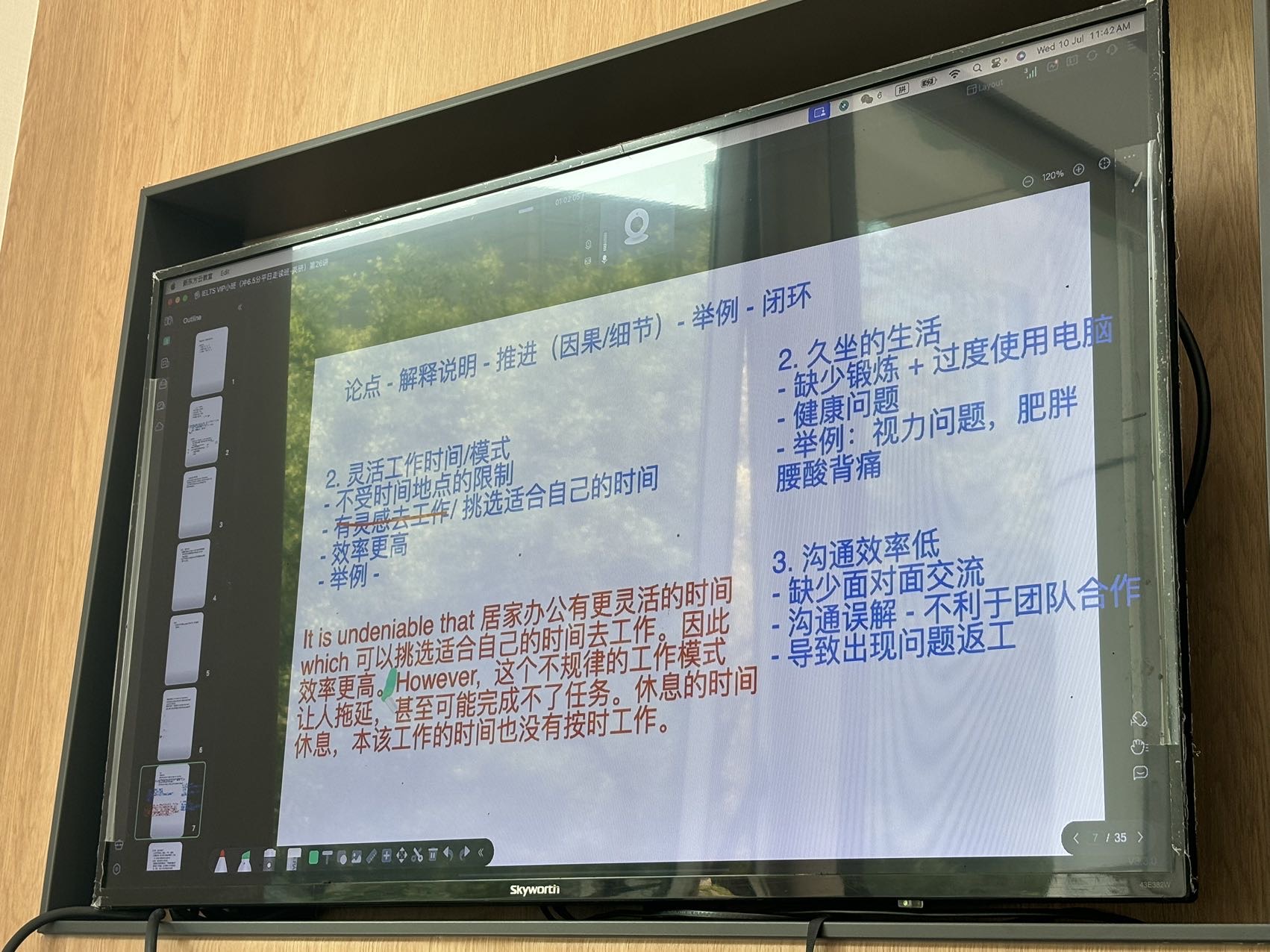 轮播图1