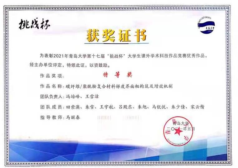 朱少倩个人生活照1