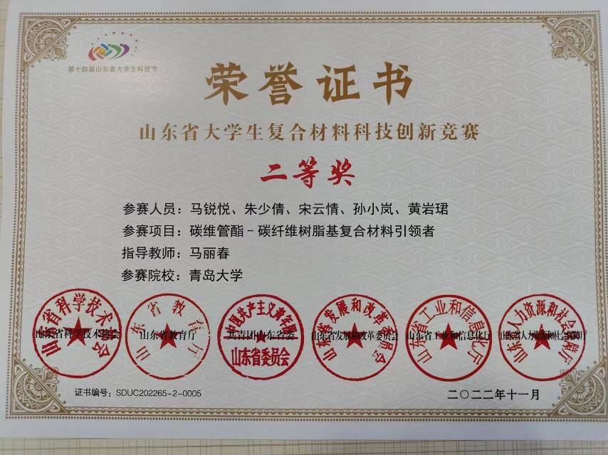 朱少倩个人生活照3