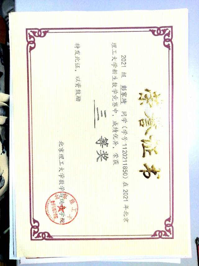彭家琦个人生活照3