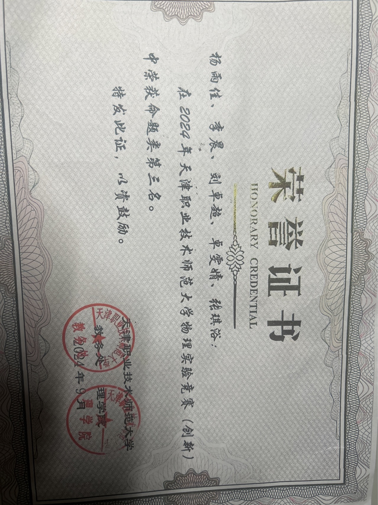 李晨个人生活照1