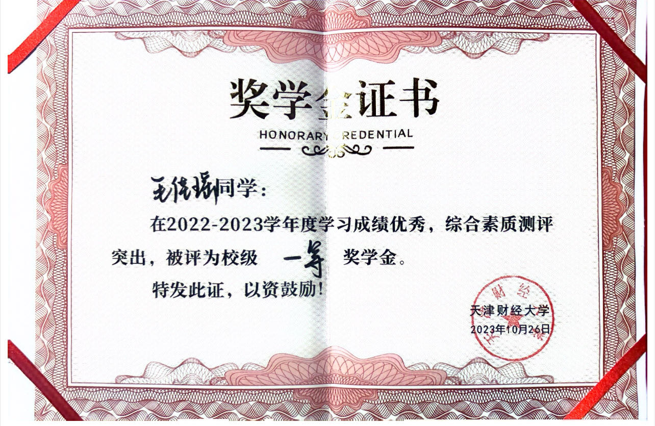 毛佳瑶个人生活照3