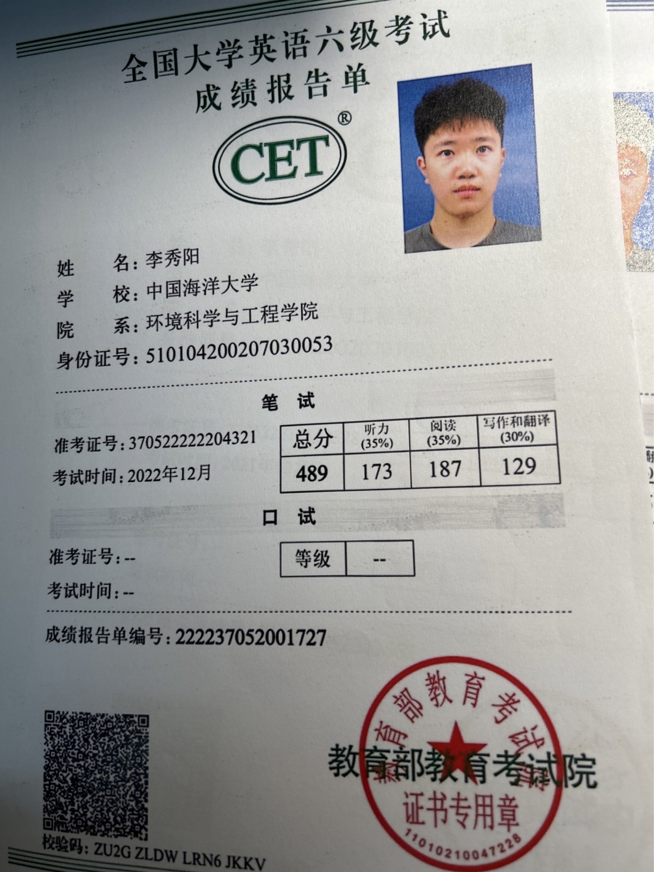 李秀阳个人生活照3