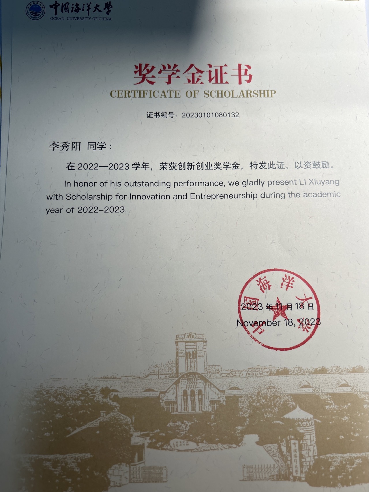 李秀阳个人生活照6