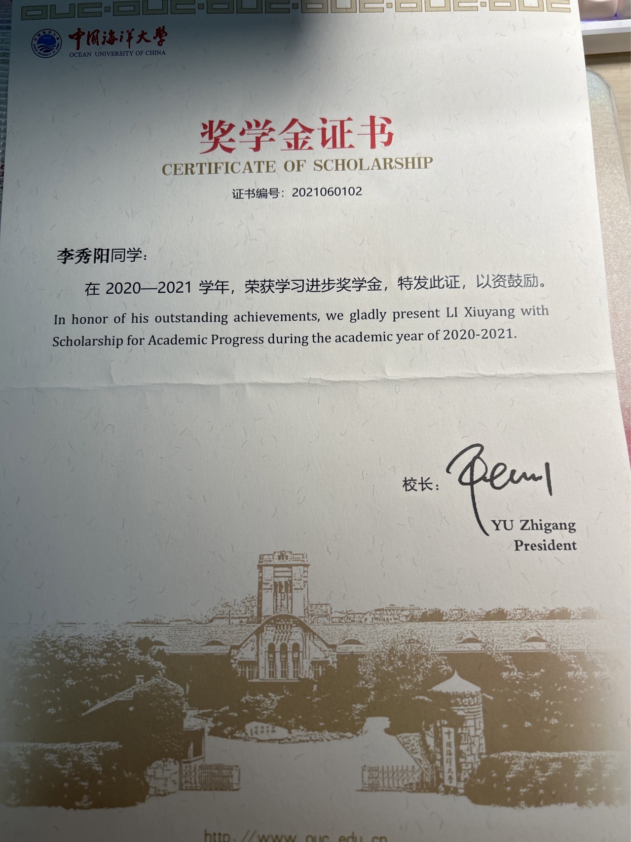 李秀阳个人生活照7