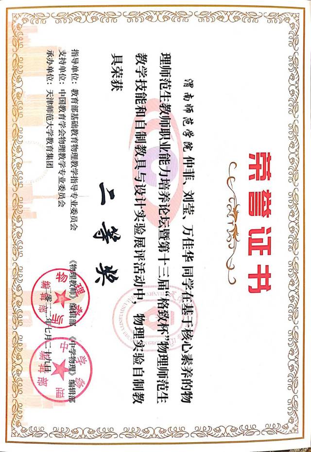 刘莹个人生活照6