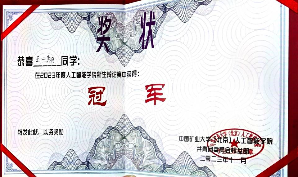 轮播图1