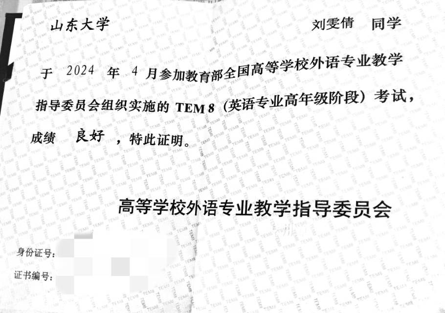 刘雯倩个人生活照2