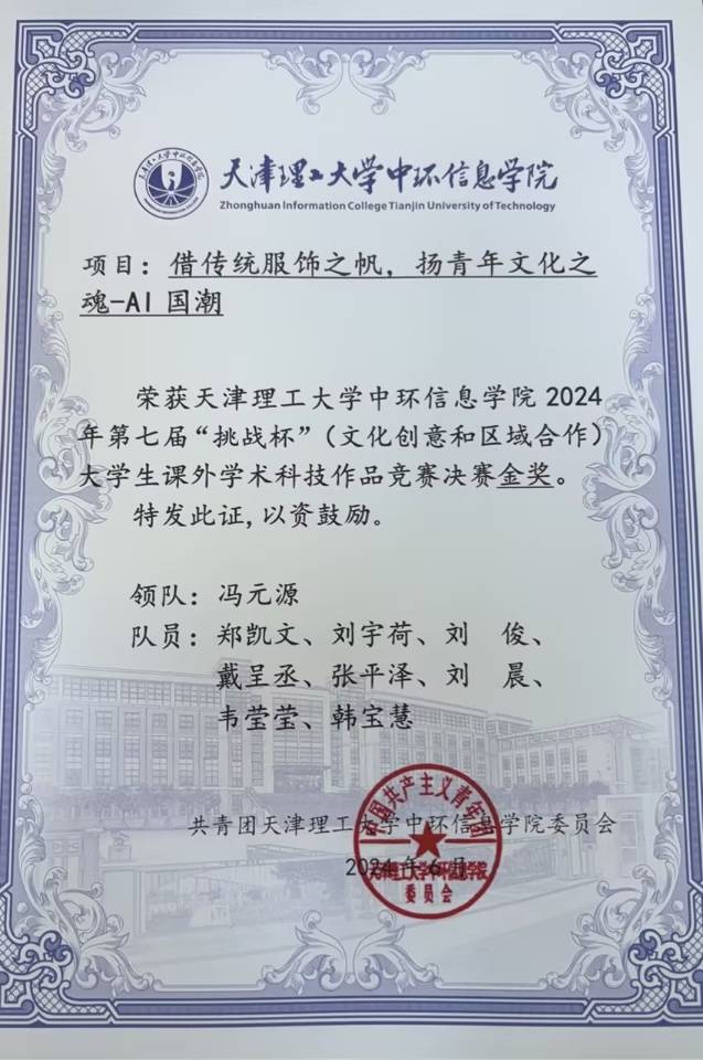 郑凯文个人生活照1