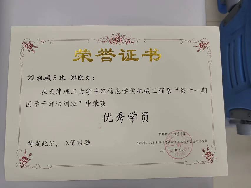 郑凯文个人生活照3