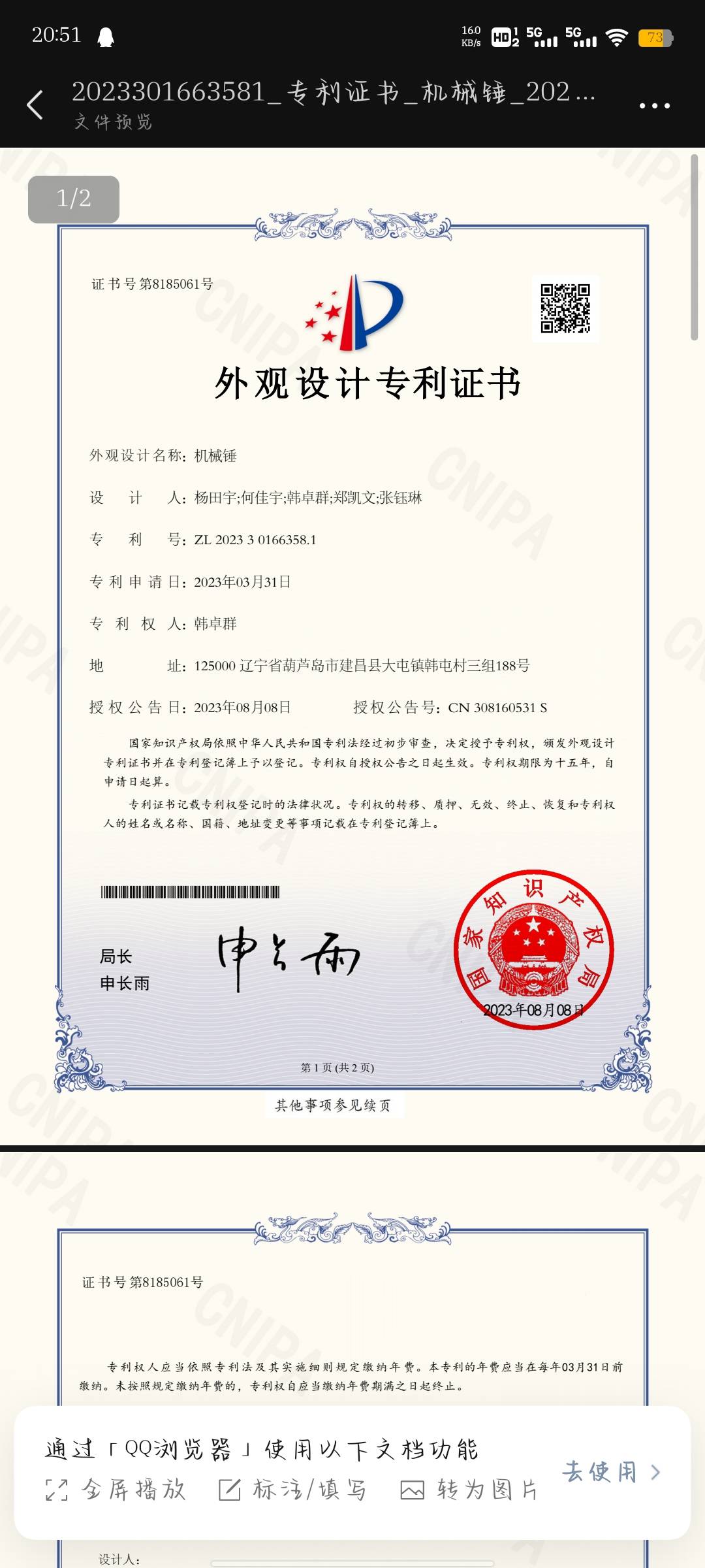 郑凯文个人生活照4