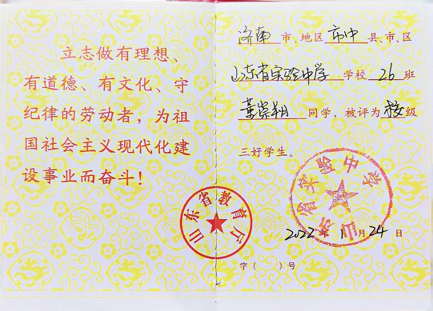 董崇朔个人生活照4