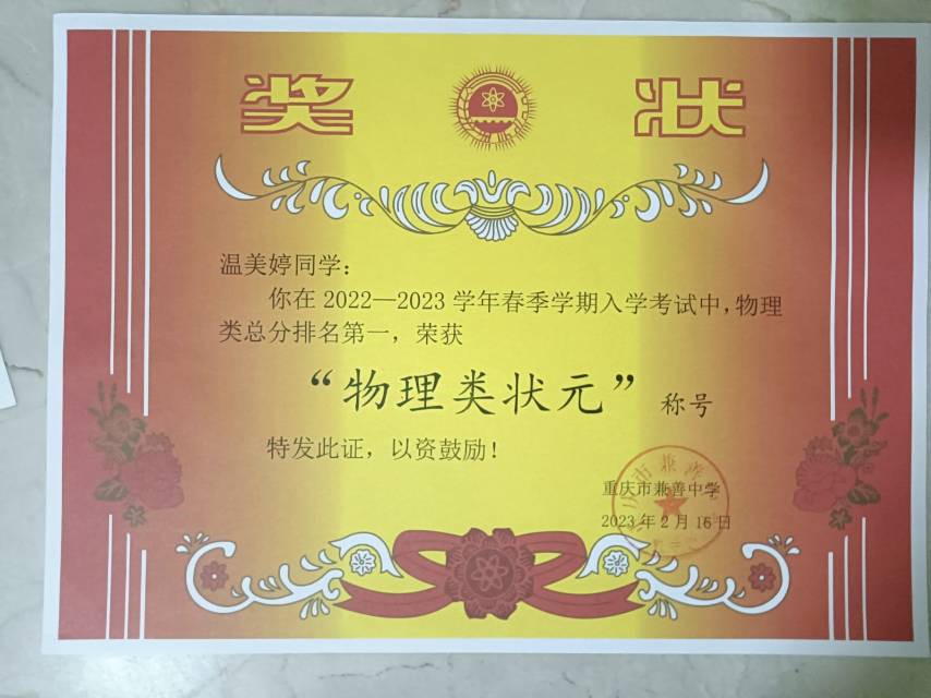 温美婷个人生活照3