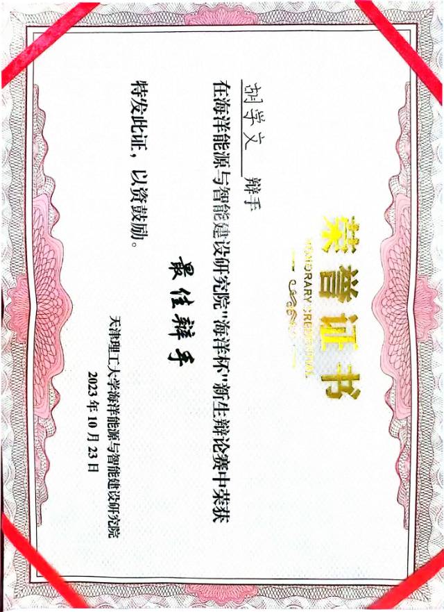 胡学文个人生活照1