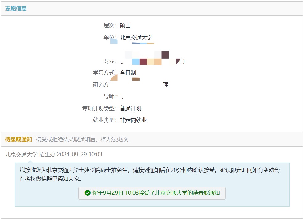 轮播图1