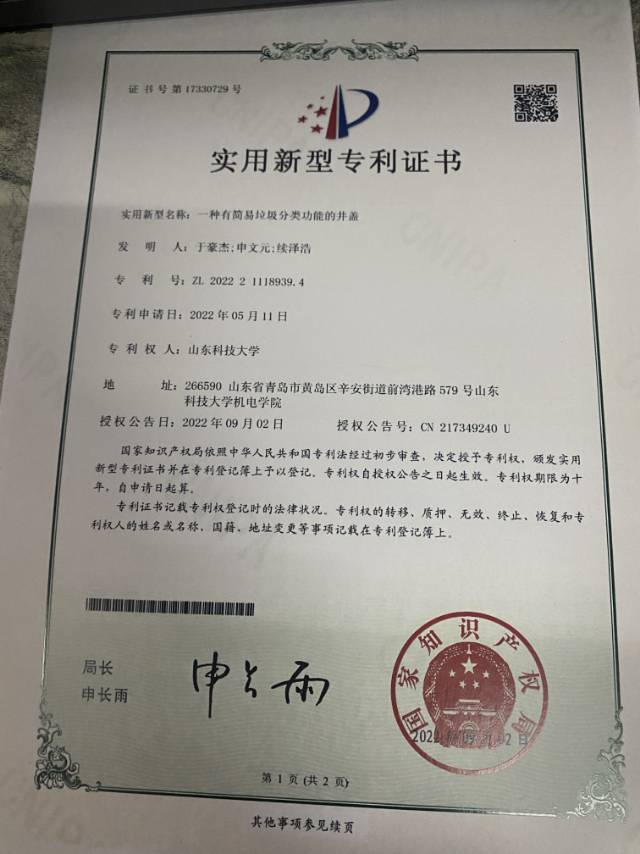 轮播图1
