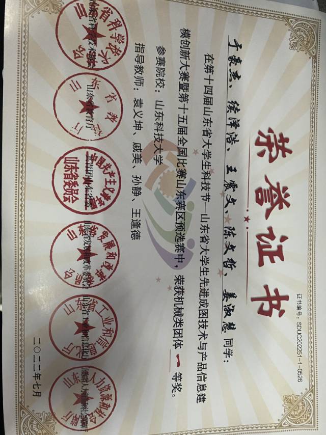 轮播图3