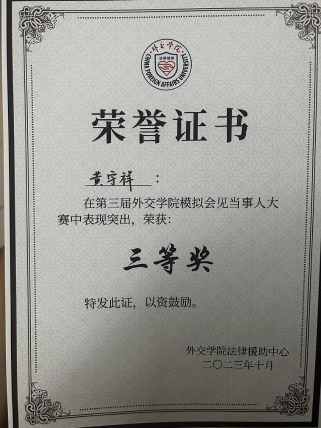 轮播图3
