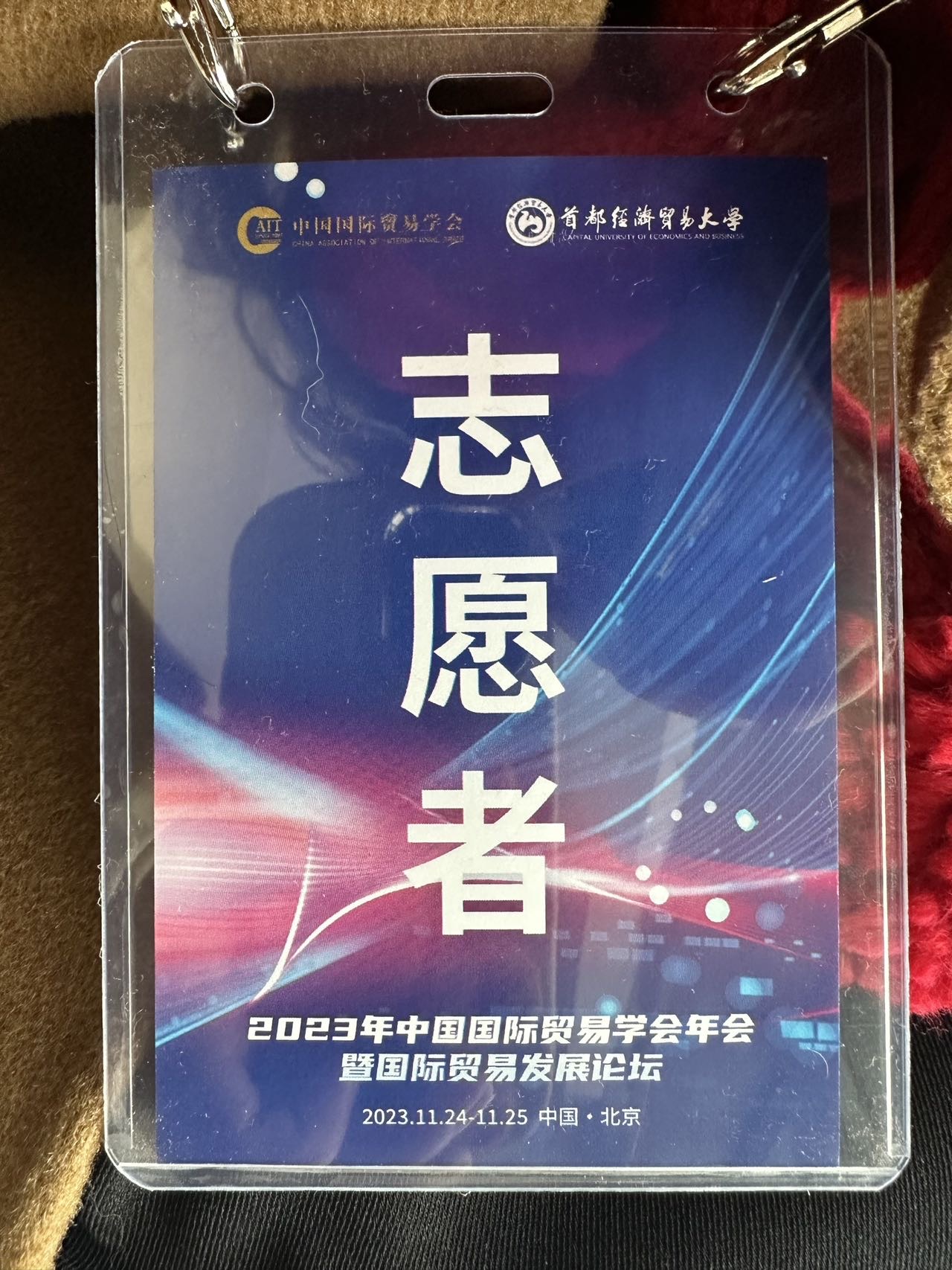 轮播图3